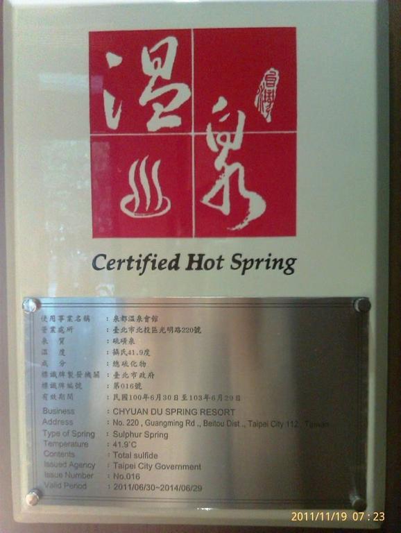 Chyuan Du Spring Resort Taipei Esterno foto