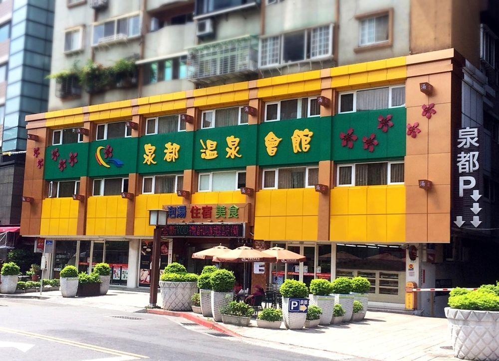 Chyuan Du Spring Resort Taipei Esterno foto